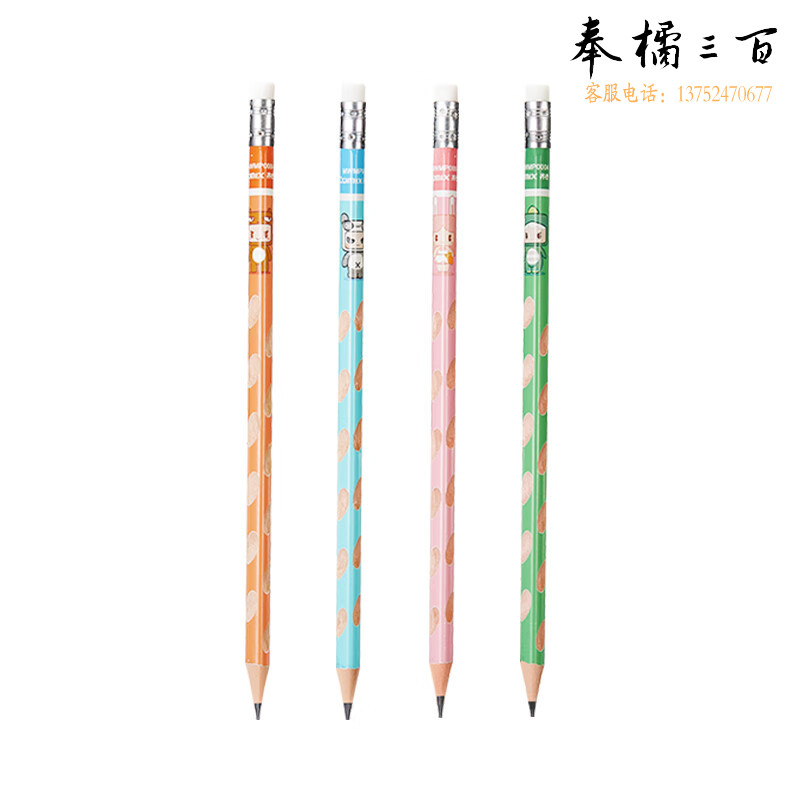 齐心(Comix） 迷你世界IP联名洞洞铅笔HB铅笔带橡皮头 24支装 HB 黑 MWMP0004-24