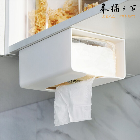 纸巾盒 免打孔纸巾收纳盒 抽纸盒