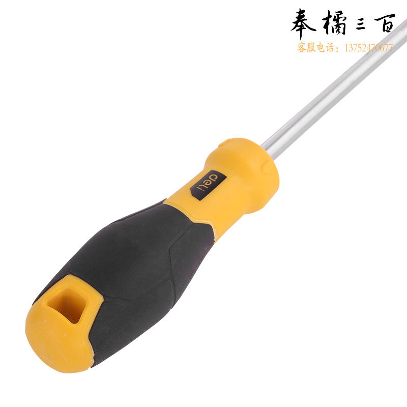 得力（deli）十字鱼雷柄螺丝批改锥起子 60把/箱 8(PH3)x250mmDL638250