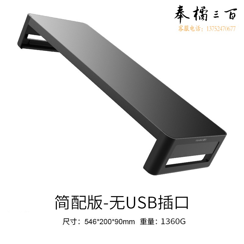 鹿为 ZGB031 电脑显示器增高架桌面抬高显示屏幕托架键盘收纳置物架铁艺简配