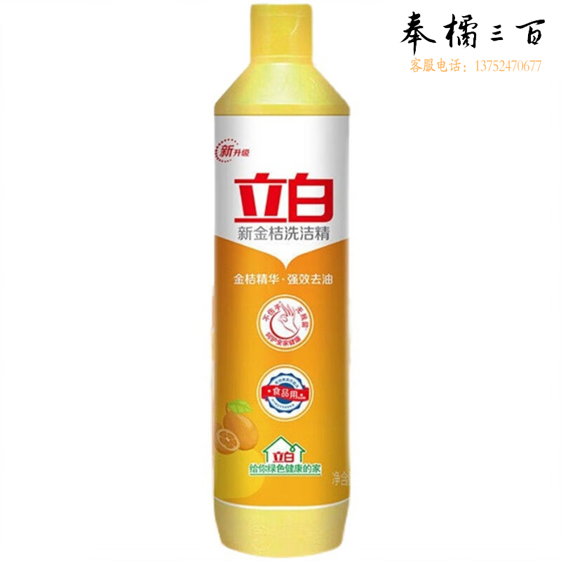 立白 新金桔洗洁精 408g*1瓶+ 立白 超洁清新洗衣粉 245g*1袋 洗洁精+洗衣粉 653g