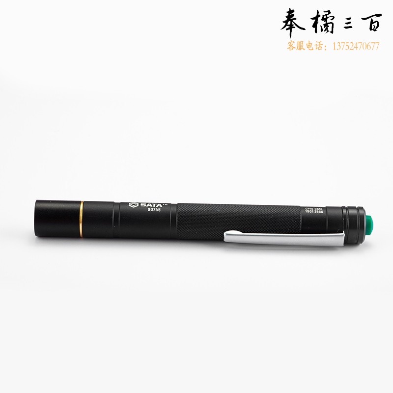 世达（SATA）高性能强光充电式手电筒 笔形手电筒 90738-90750 笔形手电筒 90745