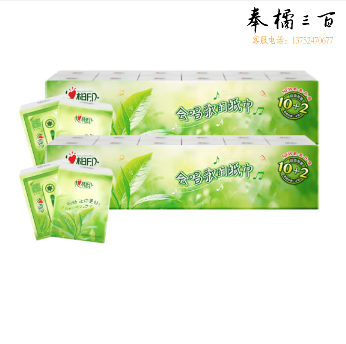 心相印 手帕纸 C210 12包/条 颜色随机