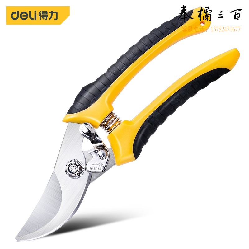 得力（deli）不锈钢弯嘴果枝剪8   DL2789   10mm