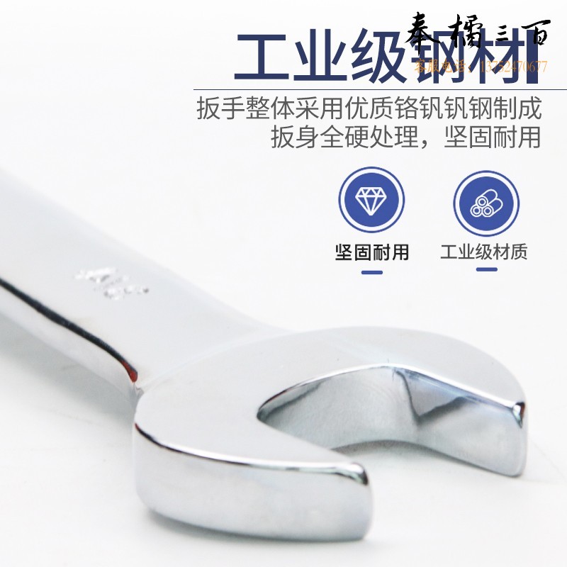 长城精工 开口扳手套装双头呆扳手工具组套工业级6-24mm8件 324108