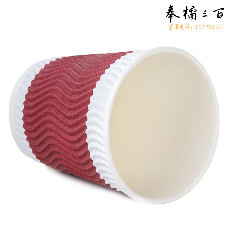得力 19206双层纸杯(红色)(280ml)(20只/包)