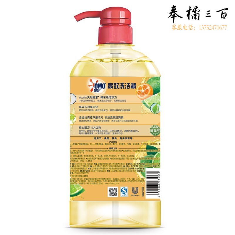 奥妙洗洁精果蔬餐具净大桶装柠檬橙花不伤手洁净去农残食品级洗洁精1.1kg金桔青柠 12瓶装
