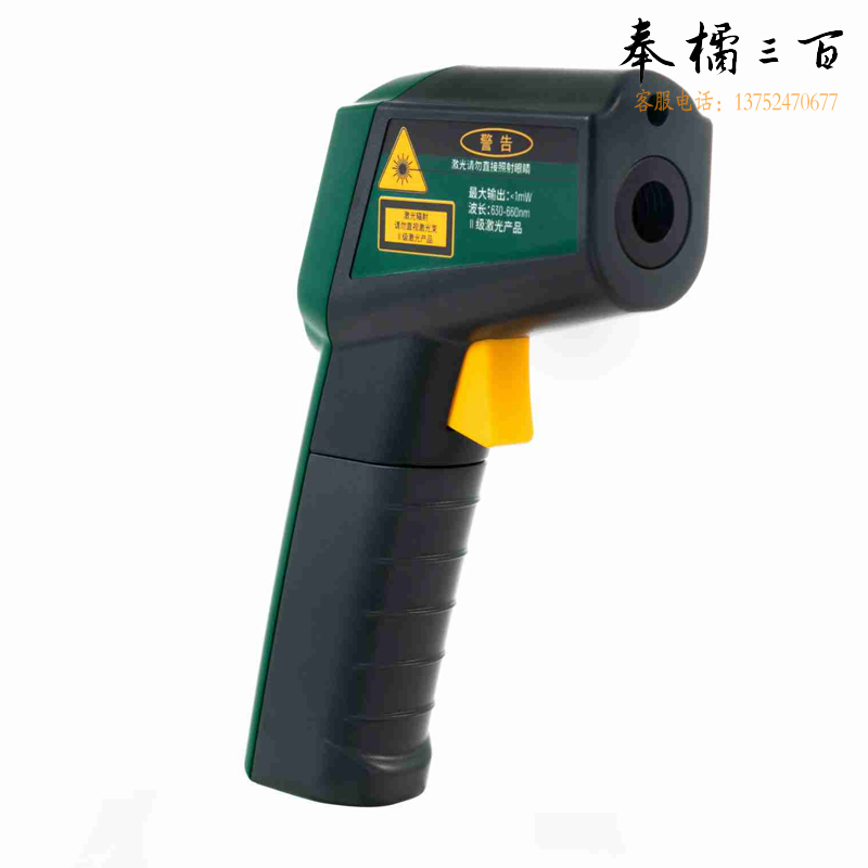 世达（SATA）测温枪测温仪工业高精度非接触式红外测温仪手持03031-03036 03031/测量范围-38℃ ~ 520℃