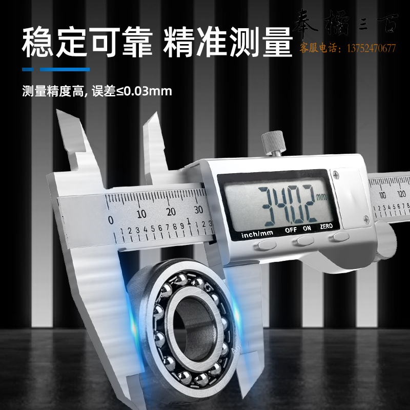 得力（deli） 10把/盒 高精度电子数显游标卡尺0-150mmDL91150