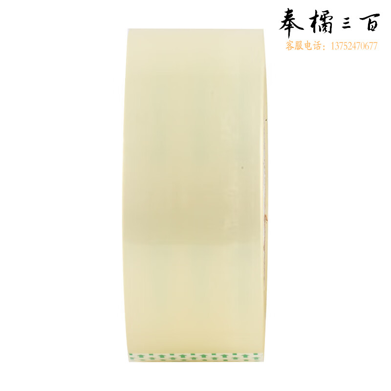 齐心（COMIX）JF5510-6 封箱胶带 透明 6卷装
