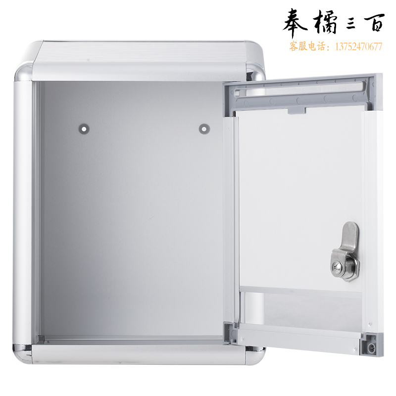 得力deli 意见箱50804铝合金材质挂壁式220*290*120mm单位：（个）