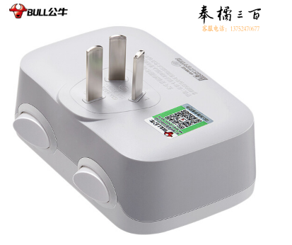 公牛（BULL）GN-9323 10A 分控一转二 插头转换器/无线扩展插座