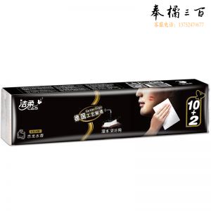 洁柔Face古龙香味迷你纸手帕