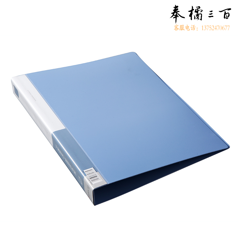 齐心（COMIX）TC532A-D A4 1.5寸2孔 办公D型档案夹 蓝色