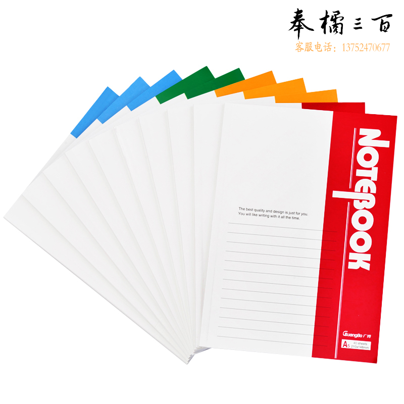 广博（GuangBo）A5/100张办公记事本子日记本软抄本笔记本子6本装颜色随机GBR0793