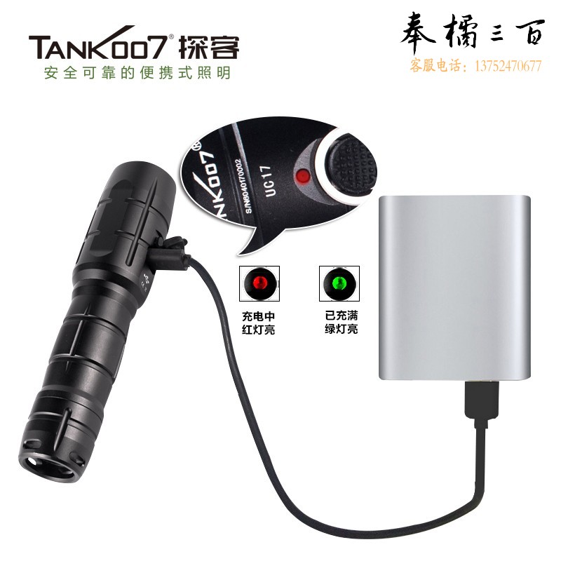 TANK007 探客户外强光手电筒USB直充手电 自行车骑行手电筒 自卫防身UC17 UC17黑色 标准套餐18650电池 USB线