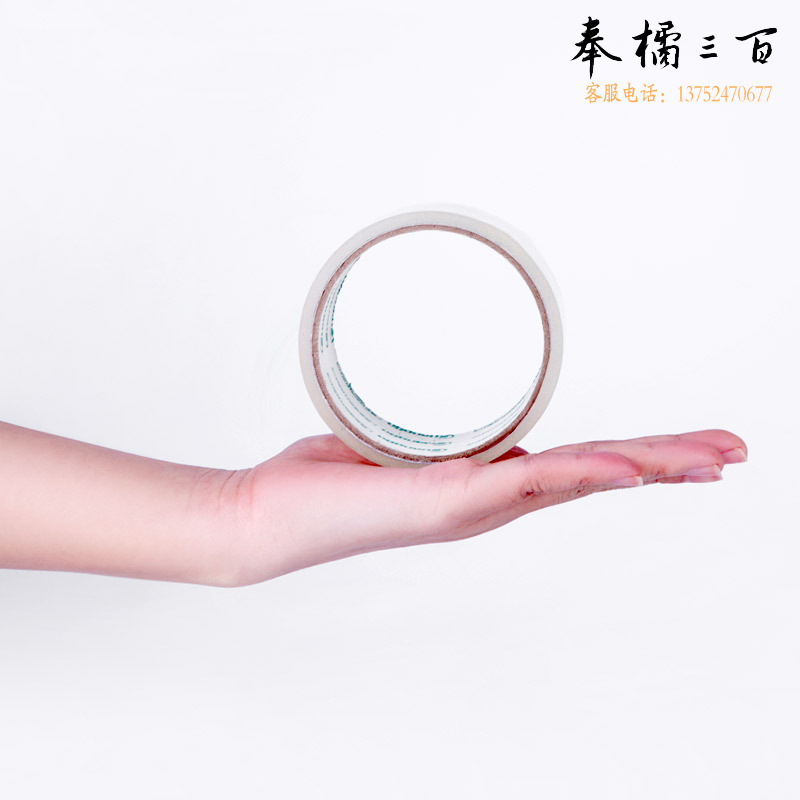 广博（GuangBo）   透明胶带卷48mm*30y*50μm封箱胶布 FX-1