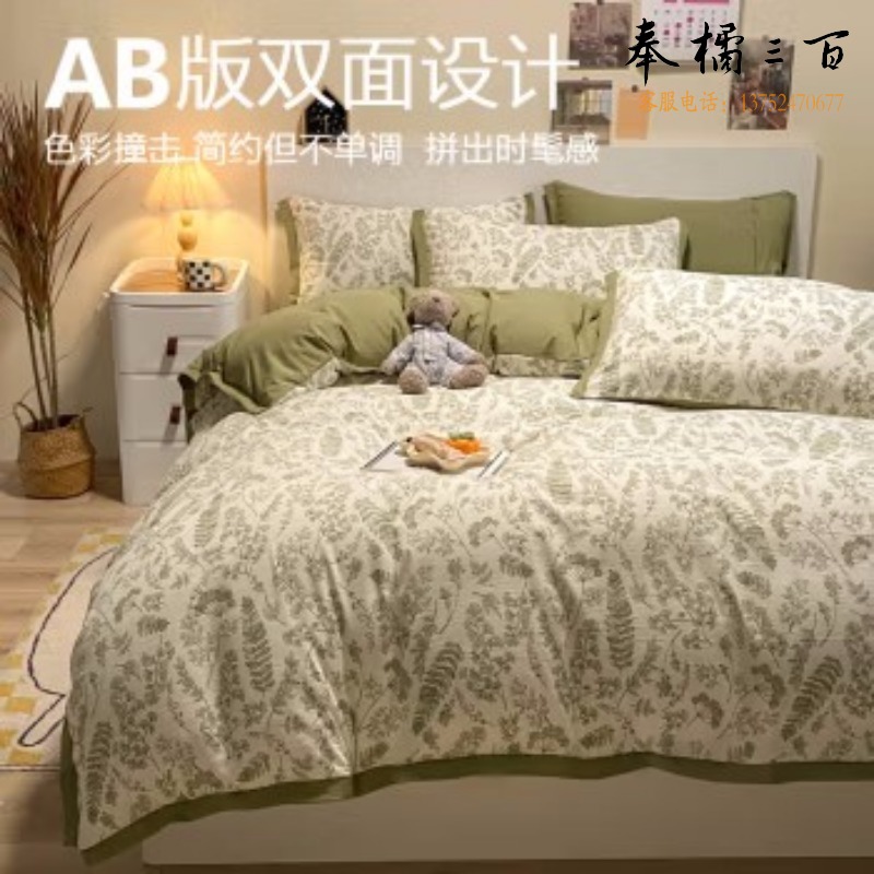 南极人/nanJiren   N4XW338水洗棉四件套被套200*230cm适合1.5/1.8米床 床品套件/四件套/多 床品套件//多 //多
