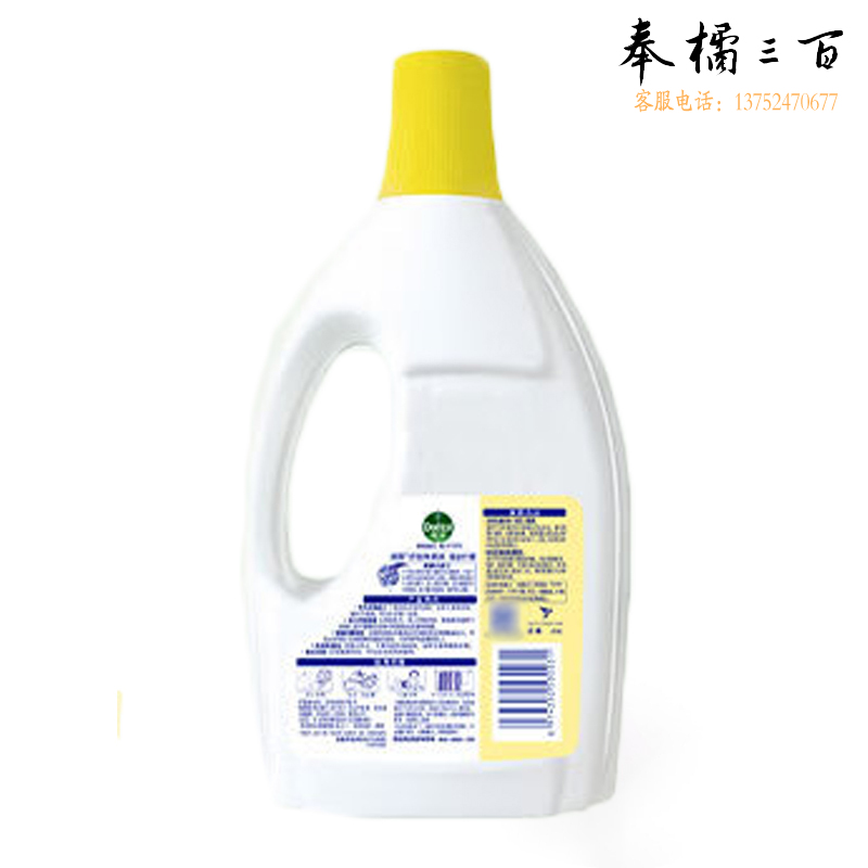 滴露（Dettol）衣物除菌液清新柠檬1.5L 高效杀菌内衣除螨配合洗衣液消毒液使用