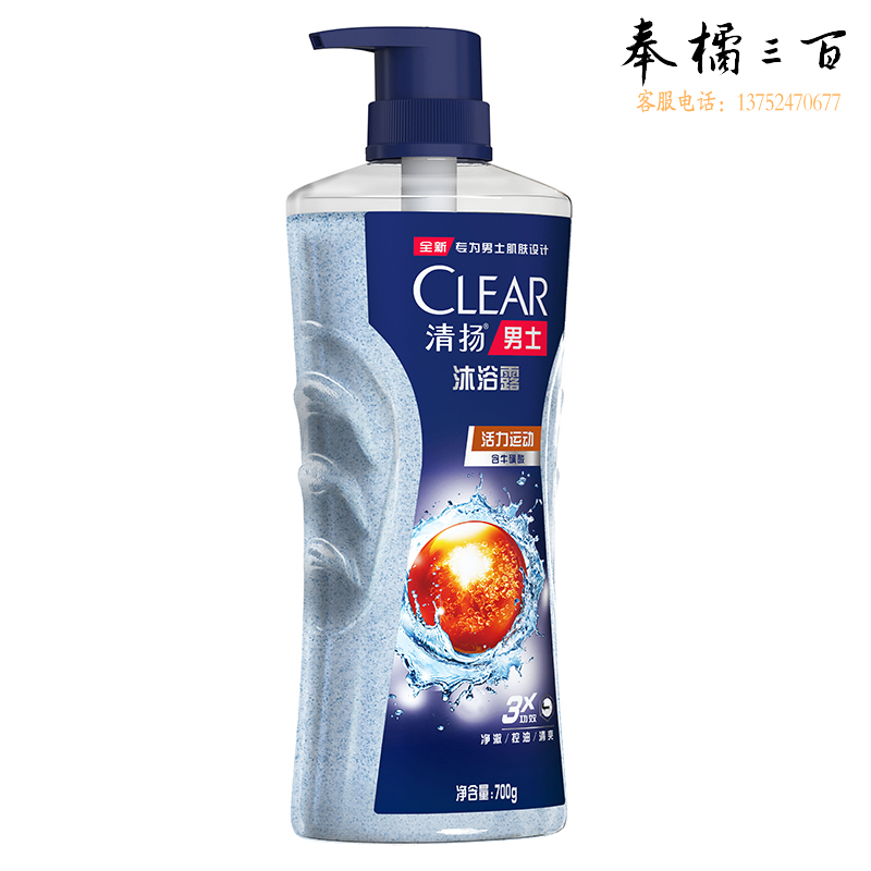 清扬 男士平衡控油沐浴露 活力运动Y21 720g