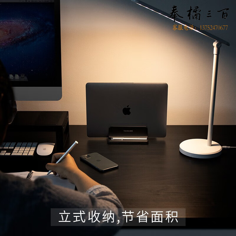 鹿为 SZ2S011 笔记本立式支架收纳竖放可调节宽度单槽普通款