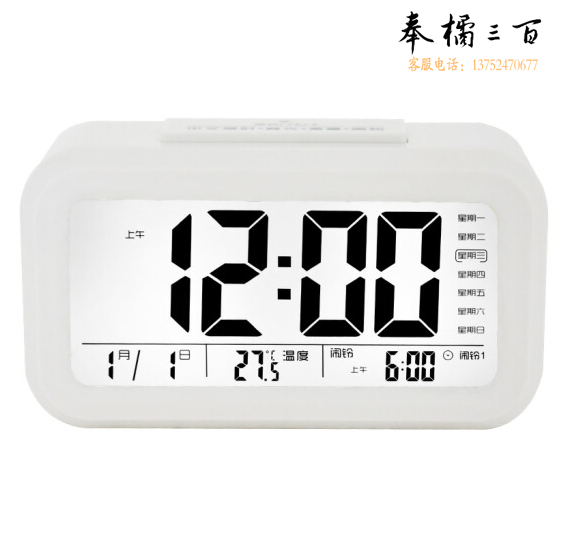 康巴丝 WD877 白色闹钟 智能电子夜光自动感光三组闹铃小闹钟