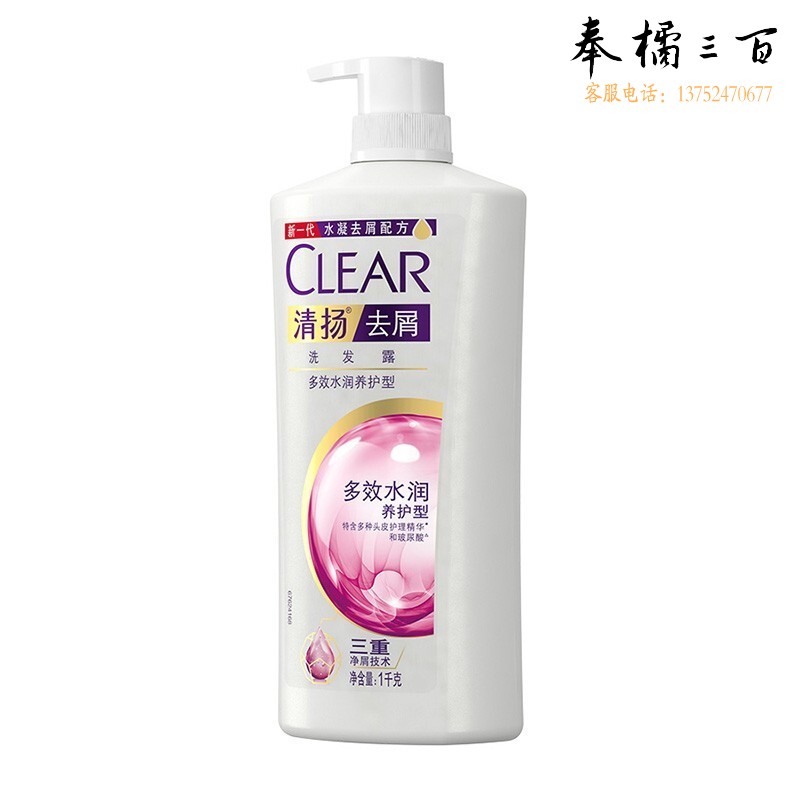 清扬 去屑洗发露多效水润养护型白瓶CRT 1kg