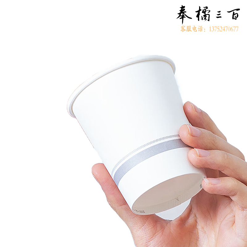 得力(deli) 200ml加厚一次性杯子 纸杯/水杯 100个装 19210