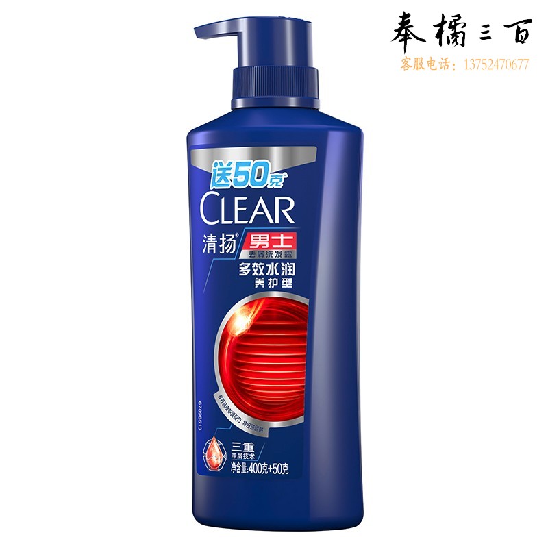 清扬 男士去屑洗发露多效水润养护型V 450g