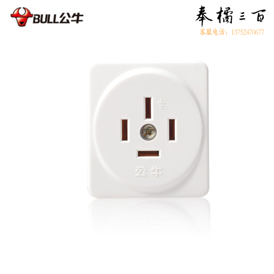 BULL/公牛三相四线电源插座	GN-Z16