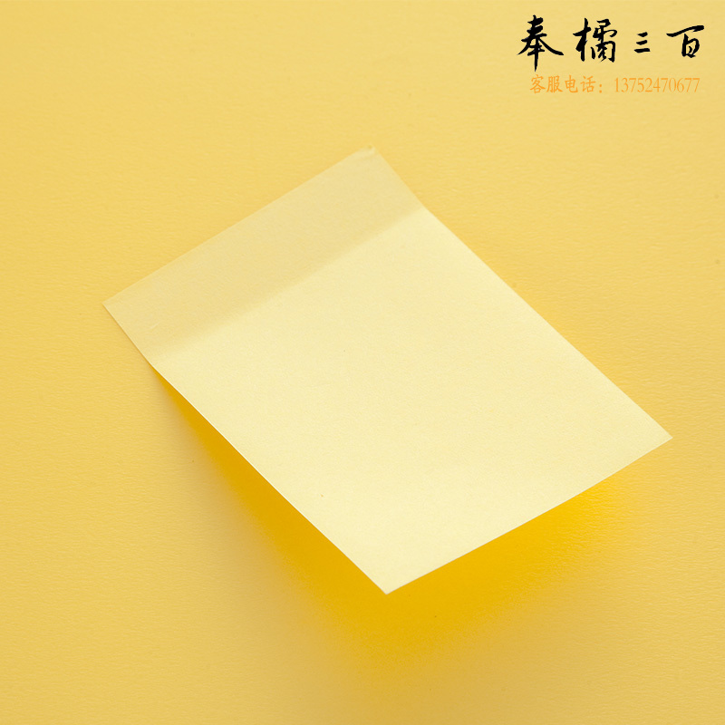 齐心（COMIX）D5002 强力系列易事贴 3X3英寸 黄