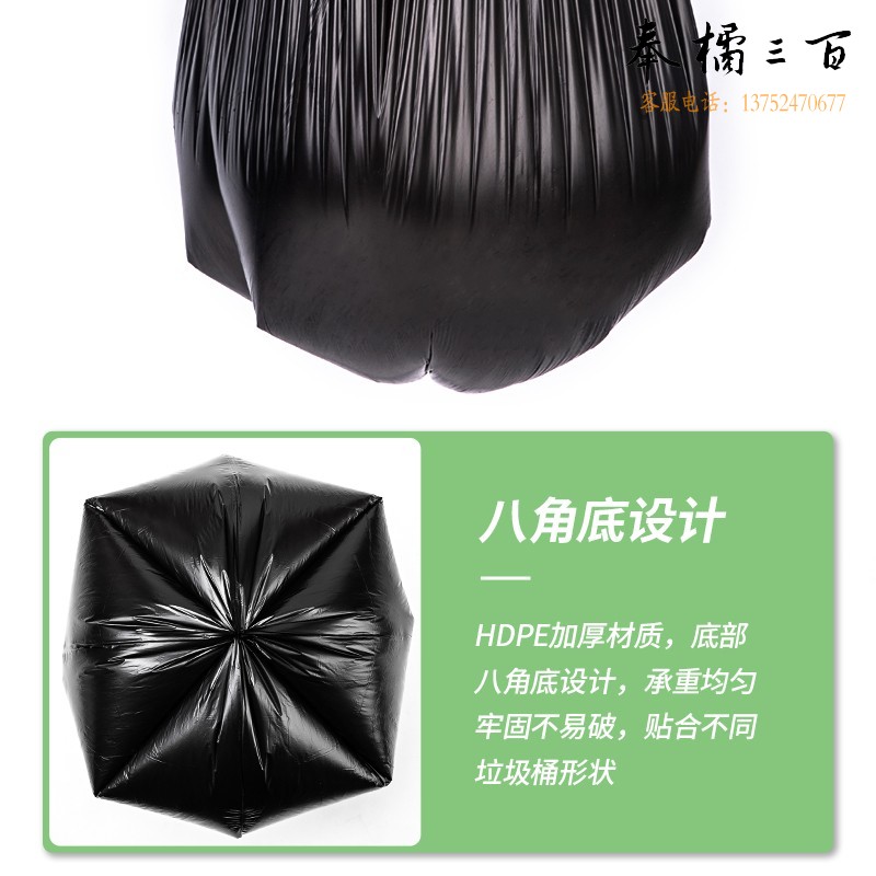 得力（deli）加厚垃圾袋 160卷/箱 垃圾桶袋清洁纸篓袋塑料袋18816/45*45cm/30只