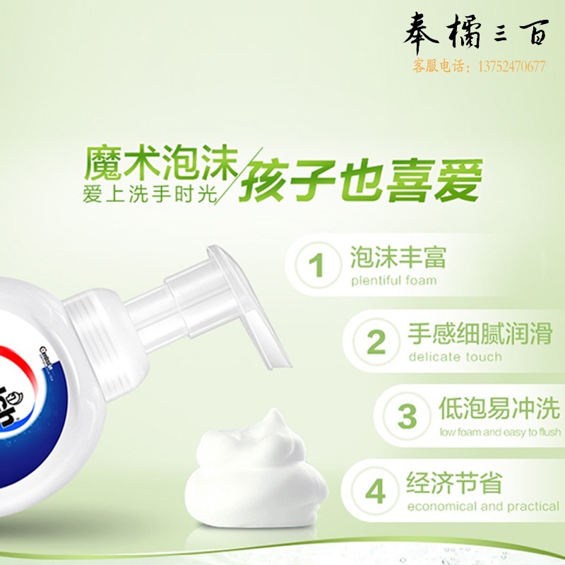 威露士泡沫洗手液青柠盈润225ml×2抑菌99.9% 家庭装 泡沫丰富易冲洗 魔术泵头