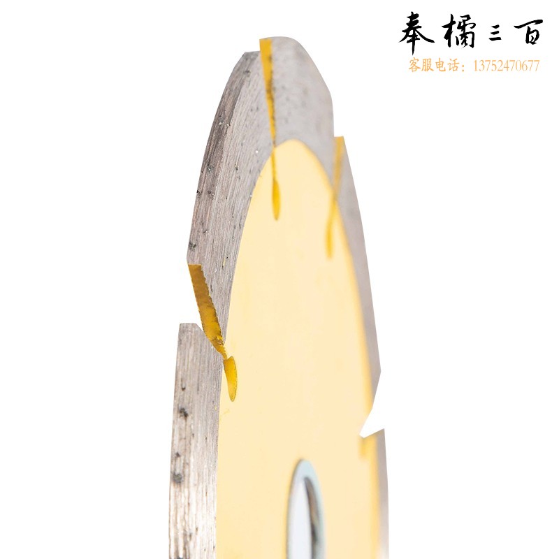 得力（deli）金刚石墙壁混凝土开槽切割片云石机片Φ114mm DL661145
