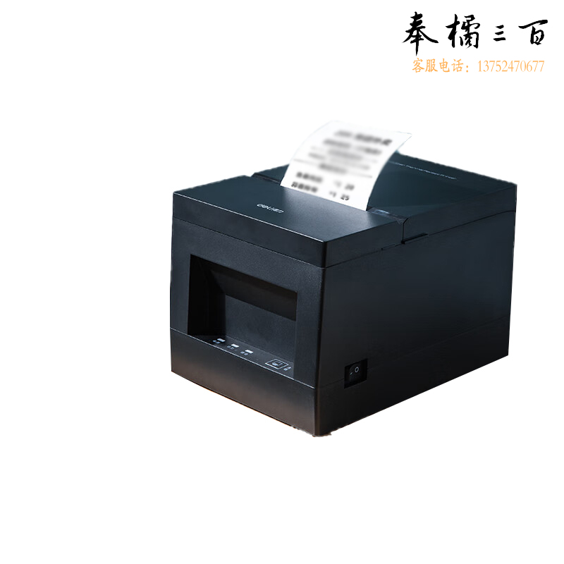 得力（deli）DL-801PN热敏小票打印机 超市零售餐饮后厨奶茶店 80mm商用收银外卖票据打印机 网口版