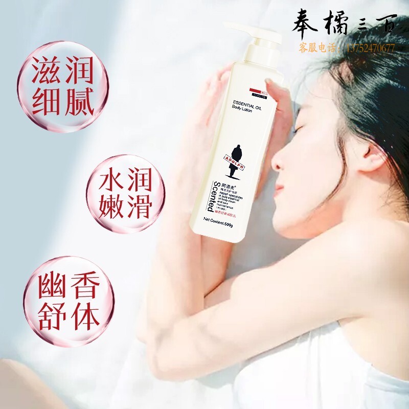 阿道夫祛屑舒爽洗发乳液500g改善发质粗糙脆弱 1瓶