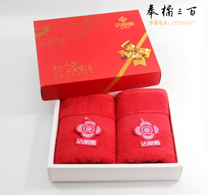 洁丽雅（GRACE )  6723   纯棉加厚柔软吸水毛巾 76*35
