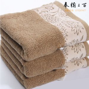 金号纯棉面巾 SK1052 70*34CM 120g 混色