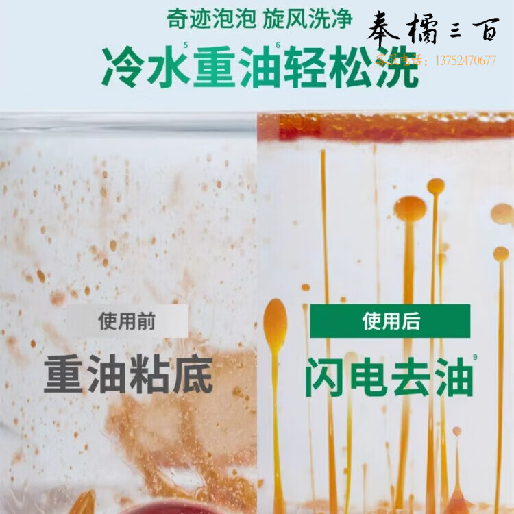 奥妙 酵素餐具净白桃洋甘菊香型1kg去油去污温和亲肤洗洁精