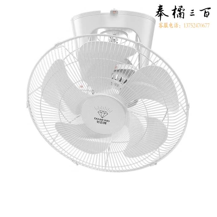 钻石 FD-40 吸顶扇 楼顶扇 摇头扇  16寸铁叶【三挡】