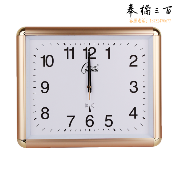 康巴丝 SZGD-2001J 智能电波钟挂钟金属时钟45*37cm