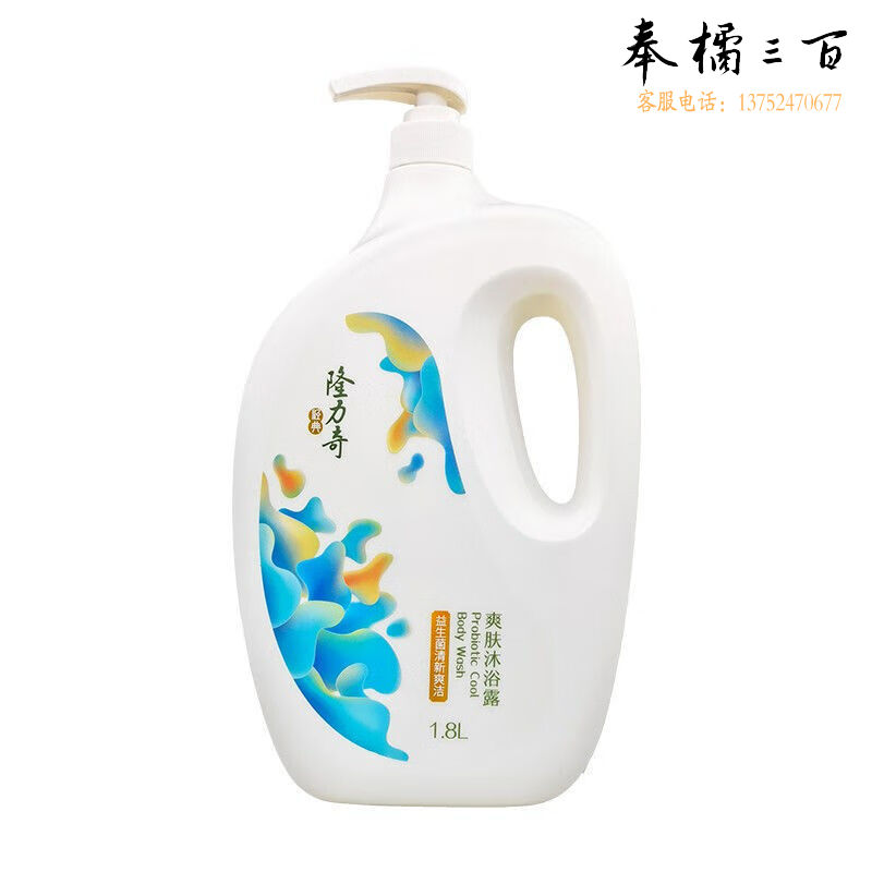 隆力奇（LONGRICH） 1.8L牛奶香氛沐浴露（BB版)
