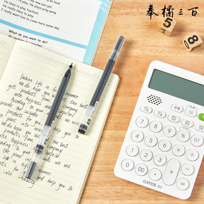 齐心 GP562特耐写中性笔0.5mm10支/盒大容量油墨
