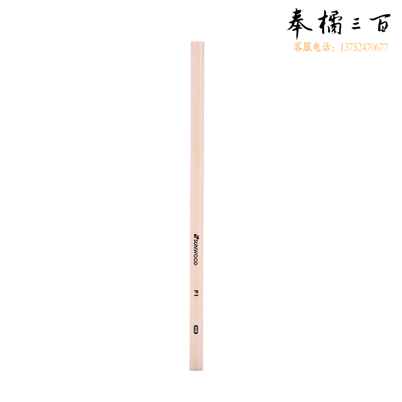 三木（SUNWOOD）  P1 原木铅笔 HB 175mm 12支/盒 (计价单位：盒)