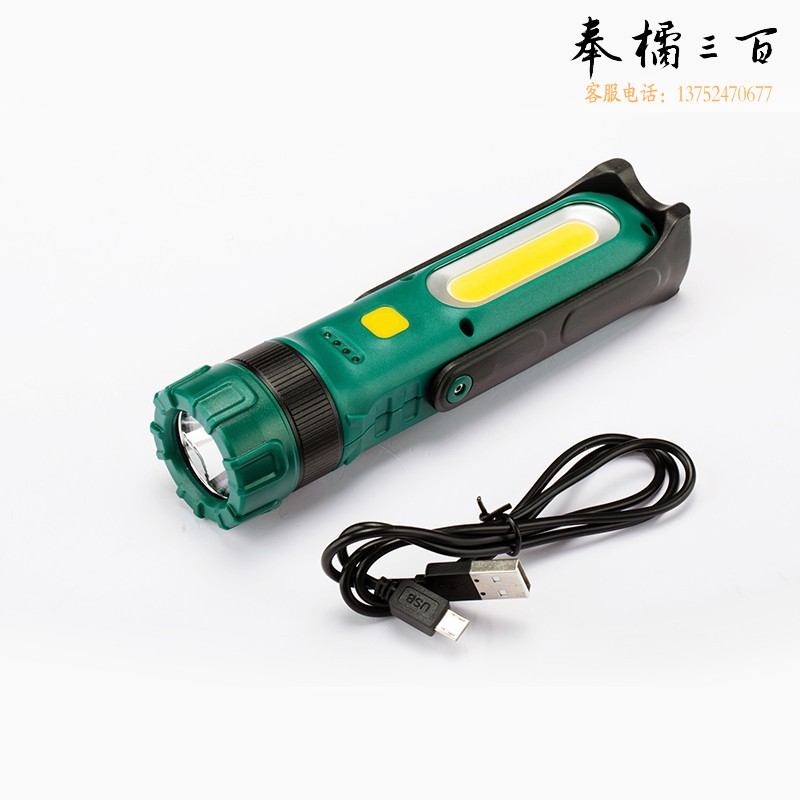 世达（SATA）90790、90791高显色版 多功能手电筒300°旋转可吸附照明灯 90791 多功能手电筒(长续航高显色版)