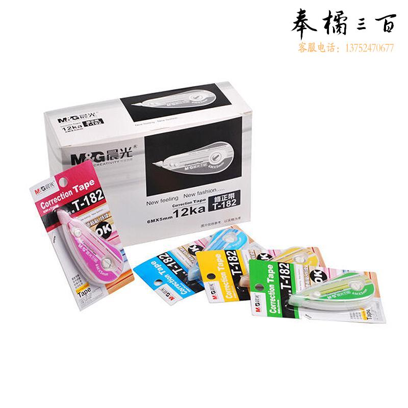 晨光 T182 修正带 6米 12只/盒 混色