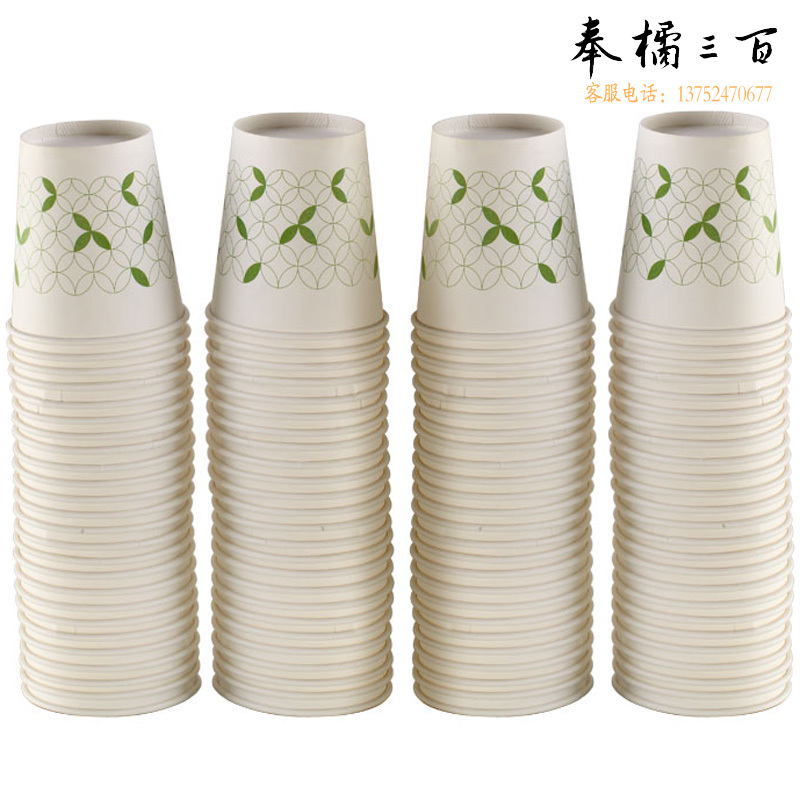 齐心（COMIX） L304纸杯200ml100个/包白