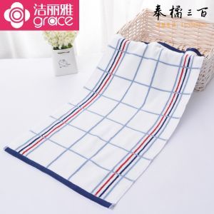 洁丽雅 毛巾 6917 760mm*340mm 蓝色