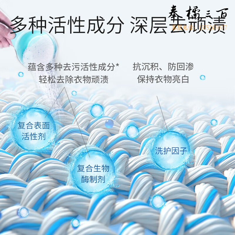 立白（Liby） 大袋除菌去渍天然亮白低泡无磷型手洗机洗实惠装家庭囤货装洗衣粉（900克+60克）
