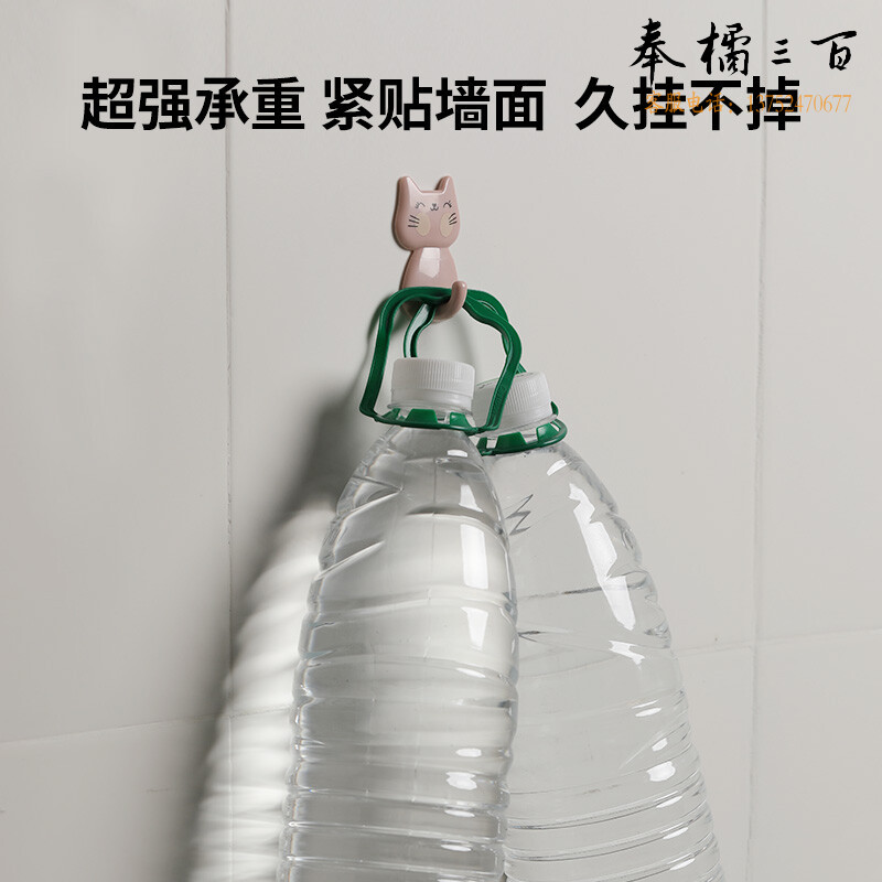 茶花 浴室拖把挂钩贴 免钉厨房门后粘贴钩 免打孔无痕卫生间衣服毛巾挂钩 挂衣架强力粘钩 993013 4组【共40个】